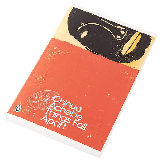 【中商原版】瓦解 英文原版 Things Fall Apart 分崩离析 Chinua Achebe 进口图书 英文文学 英文小说 商品图2