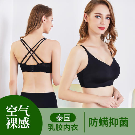 妮律天然乳胶内衣——一片式裁剪，无痕裸感 商品图5
