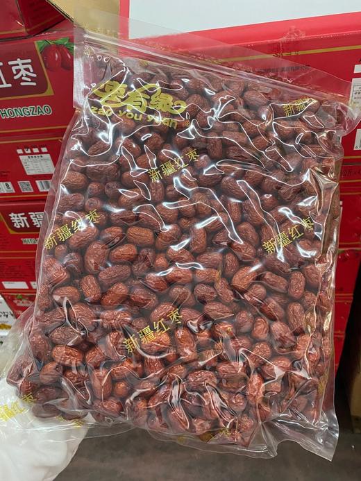 周五取货：【新疆红枣3A一级】一袋5斤，巨甜无比！肉厚核小！香甜味美！大小均匀！色泽自然！ 商品图0