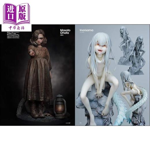 【中商原版】模型雕塑 03 日文原版 SCULPTORS03 スカルプターズ03 玄光社MOOK 商品图4