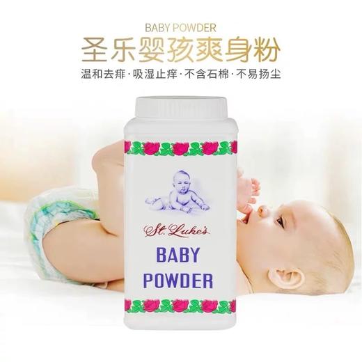 泰国婴儿蛇粉(塑料)  8852086001196 商品图0