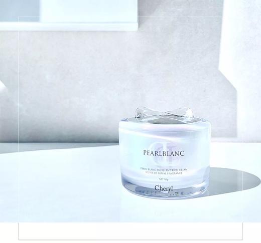 Cheryl阿古屋珍珠素颜霜（极光版和樱花版） 商品图9