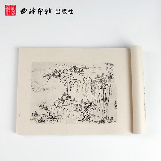 黄宾虹山水写生课徒稿 1函2册 宣纸线装书 山水画 国画欣赏 西泠印社出版社 商品图3