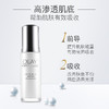 玉兰油olay水感亮白光塑精华液30ml光感小白瓶 烟酰胺 商品缩略图1