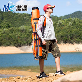 （赛事同款）佳钓尼鱼竿包1.25米竿包钓鱼包防水钓鱼杆包硬壳多功能鱼包渔具包