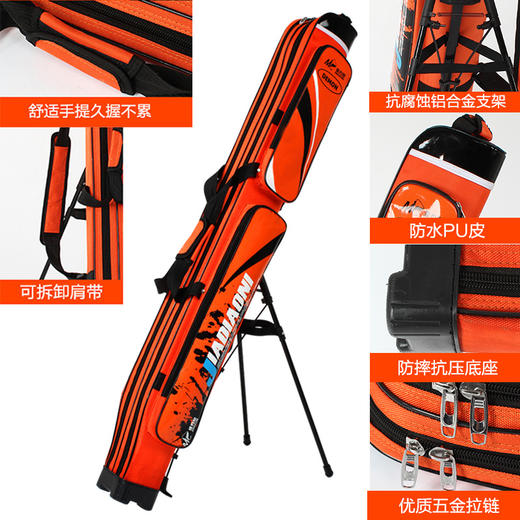 （赛事同款）佳钓尼鱼竿包1.25米竿包钓鱼包防水钓鱼杆包硬壳多功能鱼包渔具包 商品图3