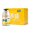 养味香蕉牛奶饮料220g 商品缩略图0