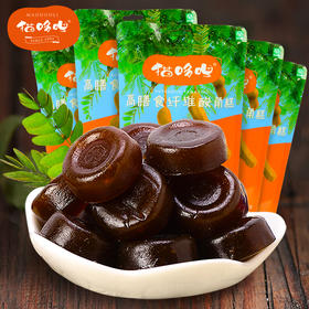 饭后助消化小能手