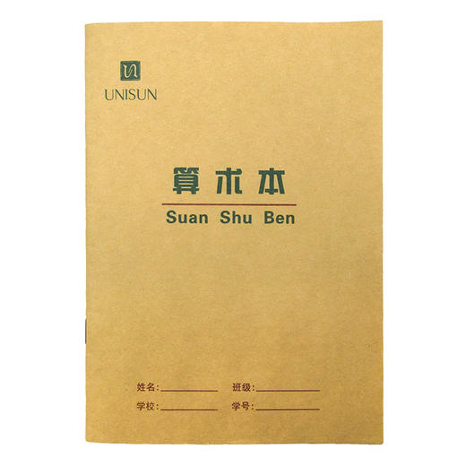 UNISUN小学生作业本拼音本田字本幼儿园田字格生字本练字本 10本装 商品图2