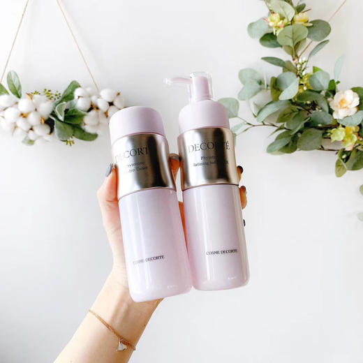 Cosme Decorte黛珂 植物韵律美白渗透水乳200ml 三件套 滋润清爽平衡水油细致毛孔保湿提亮 商品图3