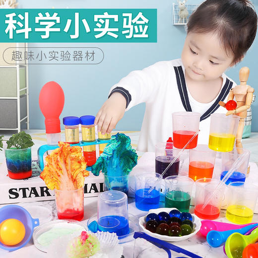 【既是玩具，也是教具】儿童stem生物理化diy科学实验套装steam益智早教小发明套装 商品图0
