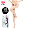【盒装】女士厚丝袜打底袜连袜裤厚款比基尼螺旋藻钢丝袜防臭袜防滑连裤袜512/511/515/517/518 商品缩略图7