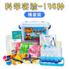 【既是玩具，也是教具】儿童stem生物理化diy科学实验套装steam益智早教小发明套装 商品缩略图4