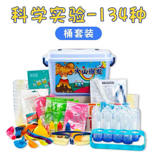 【既是玩具，也是教具】儿童stem生物理化diy科学实验套装steam益智早教小发明套装 商品图4