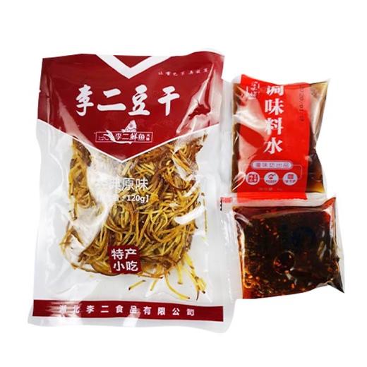 【安全配送】李二豆干丝儿120g（豆丝➕料包） 商品图0