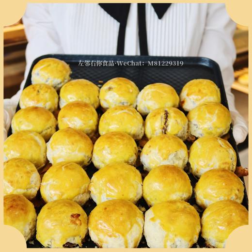 [酥饼类] 咸蛋酥 商品图4