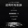 韩国AHC男士水乳洗面奶三件套 商品缩略图4