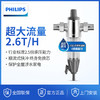 飞利浦(PHILIPS)家用中央净水机 40微米全屋净化自来水无铅前置过滤器AWP9812 商品缩略图0