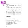 【中商原版】DP中文B考试指导 上册 写作篇 港台原版 吴星华 香港三联书店 IBDP 商品缩略图2