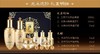 后天率丹和率礼盒7件套 商品缩略图0