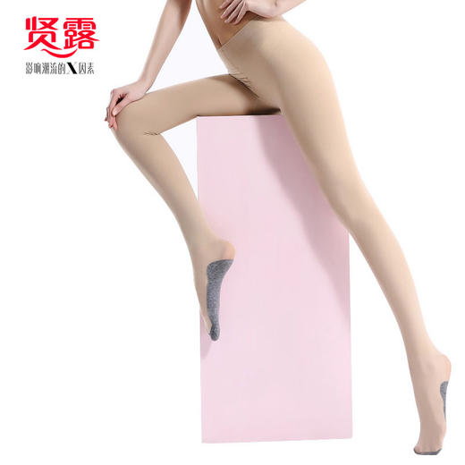 【盒装】女士厚丝袜打底袜连袜裤厚款比基尼螺旋藻钢丝袜防臭袜防滑连裤袜512/511/515/517/518 商品图12