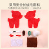 德国avenir儿童缝制玩偶材料包女孩手工制作diy礼物玩具3-6-8岁 商品缩略图3