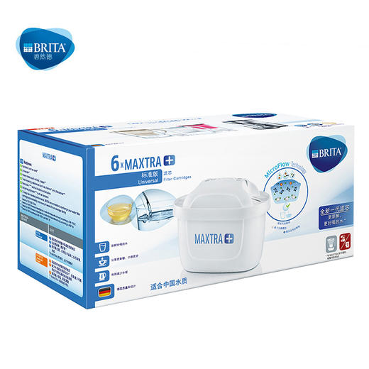 【一般贸易】德国 BRITA碧然德滤芯 商品图0