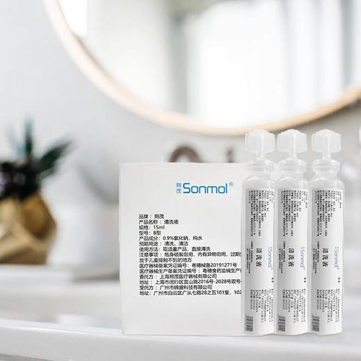 Sonmol洗鼻器 | 像给鼻子做SPA，缓解不适，更舒爽 商品图6