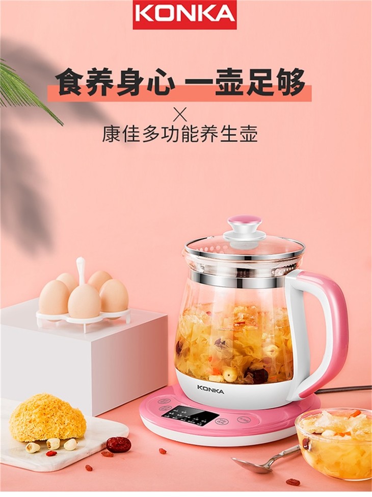 khk15s03多功能养生壶全自动加厚花茶壶玻璃电煮茶壶