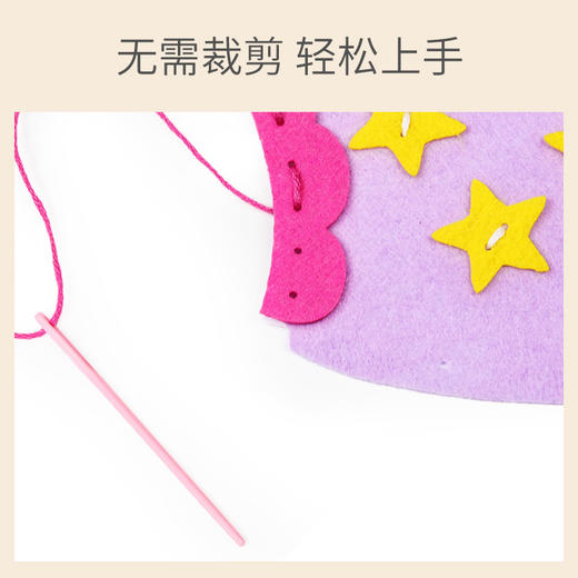 德国avenir儿童缝制玩偶材料包女孩手工制作diy礼物玩具3-6-8岁 商品图7