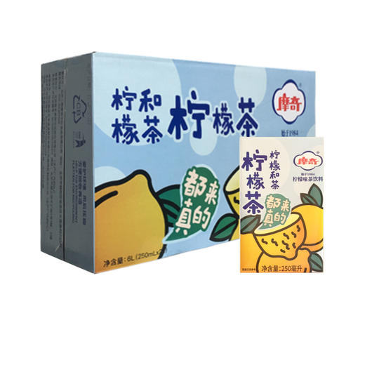 摩奇百香果饮料250ml 商品图1