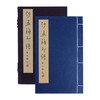 沙孟海印谱 宣纸线装书 汉印印谱欣赏 篆刻书籍 鉴赏收藏 西泠印社出版社 商品缩略图1
