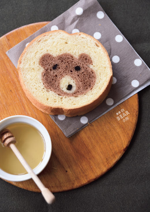 《超可爱图案面包》（ 日）Ran 著 商品图2