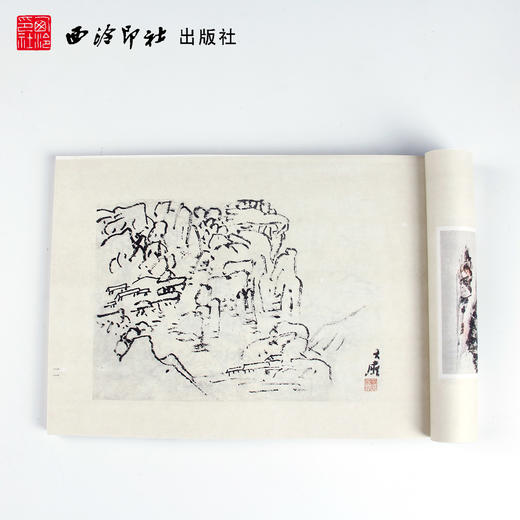 黄宾虹山水写生课徒稿 1函2册 宣纸线装书 山水画 国画欣赏 西泠印社出版社 商品图2