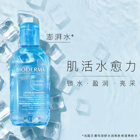 便宜又大瓶的湿敷神器！！！