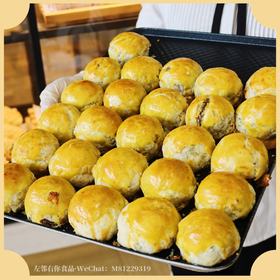 [酥饼类] 咸蛋酥