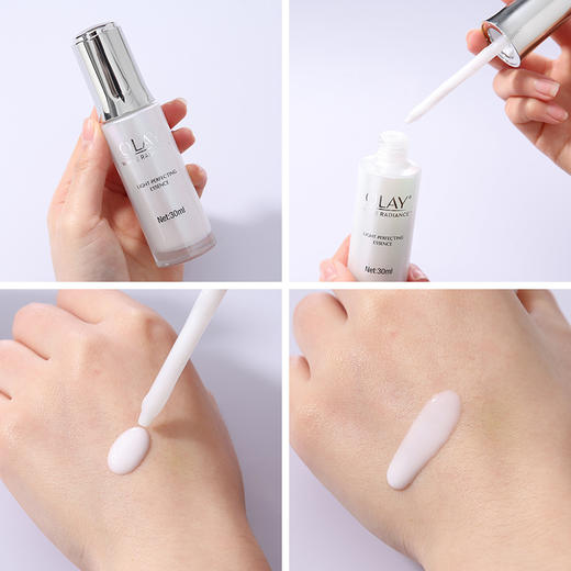 OLAY /olay小白瓶  玉兰油第三代 新老随机发 光感小白瓶/方程式淡斑小白瓶  美白淡斑  平价小灯泡 商品图5