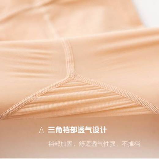 【盒装】女士厚丝袜打底袜连袜裤厚款比基尼螺旋藻钢丝袜防臭袜防滑连裤袜512/511/515/517/518 商品图9