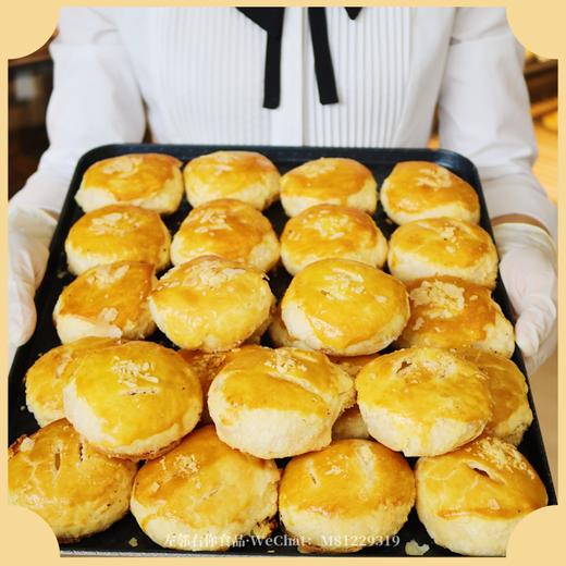 [酥饼类] 杏仁酥/奶酪饼 商品图1