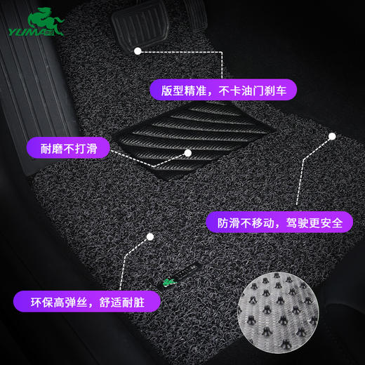 【微信会员特惠】御马汽车丝圈脚垫适用于特斯拉Model3 ModelX modely专用脚垫 商品图3