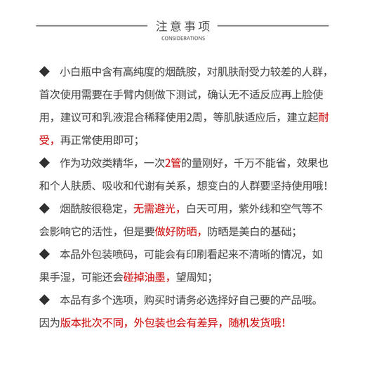 OLAY /olay小白瓶  玉兰油第三代 新老随机发 光感小白瓶/方程式淡斑小白瓶  美白淡斑  平价小灯泡 商品图6