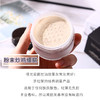 罗拉Laura Mercier LM透明散粉 商品缩略图4