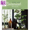 【中商原版】植物风格：灵感装饰与自然，植物和花香 花艺园艺与室内设计装饰 英文原版 Botanical Style 商品缩略图0