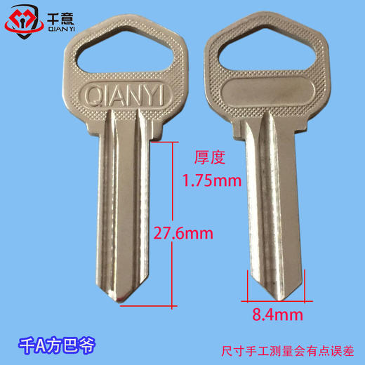 千A方巴爷（100条） 商品图0