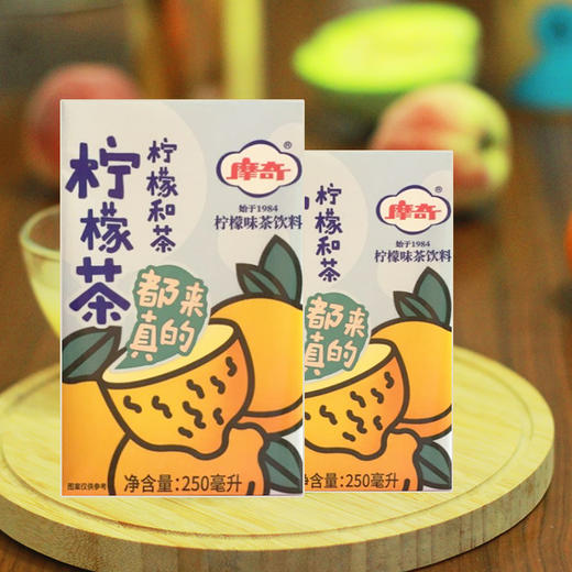 摩奇百香果饮料250ml 商品图4