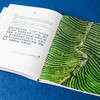 《这里是中国》| 有科普、有诗意、有温度，典藏级国民地理书 商品缩略图5