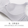 美季美优简约线条光杯文胸QW52C06 商品缩略图1