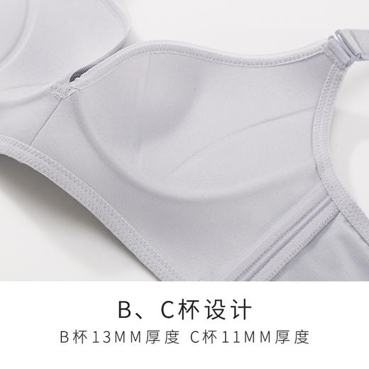 美季美优简约线条光杯文胸QW52C06 商品图1