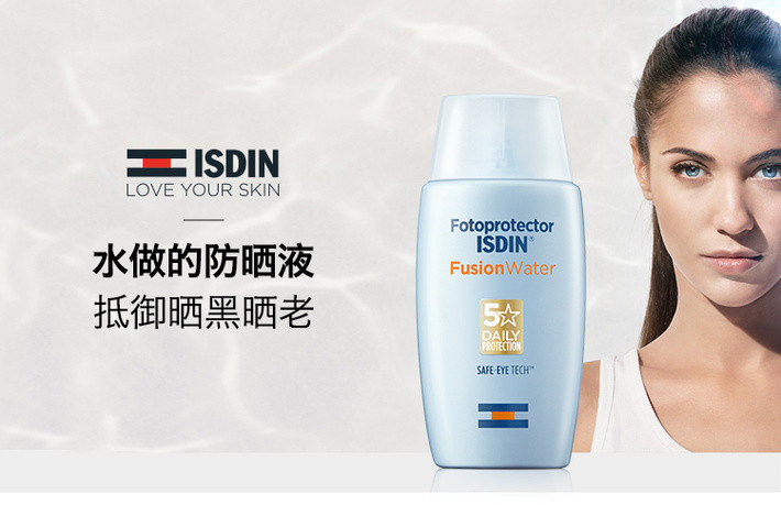 水感防晒isdin怡思丁多维光护沁融水感防晒霜spf5050ml