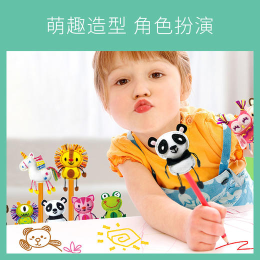 德国avenir儿童儿童不织布手工缝制玩偶diy制作材料笔套小玩具 商品图2